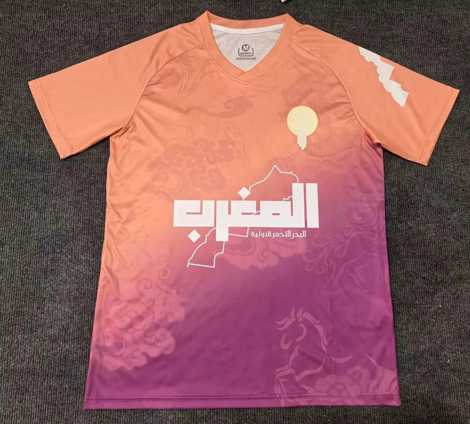 Maillot Maroc Concept Orange 2025